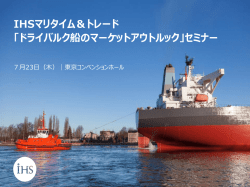2015 - IHS.com