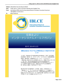 3巻、第3号 2014年12月