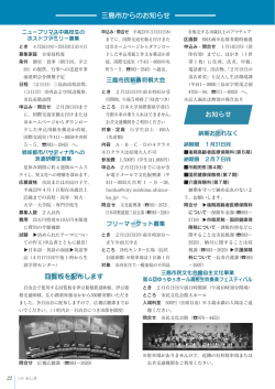 P22-23 PDF 479KB
