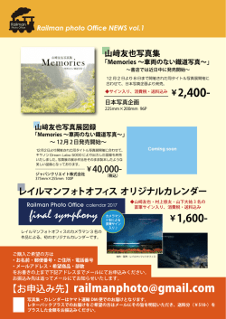 詳しくはこちら！