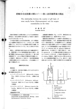 Page 1 Page 2 Page 3 変化についてもあわせて観察 した・ *`その結果