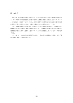 PDF、229.0KB