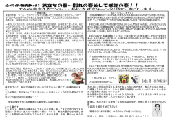 最近気づいて、自分では確信に近いのではないかと感じている事がありま