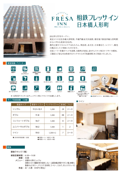 Page 1 Page 2 所在地 : 千103