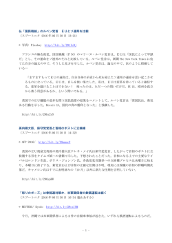 PDF - マスコミ九条の会