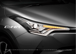 詳しくはコチラをご覧ください。（7.3MB）