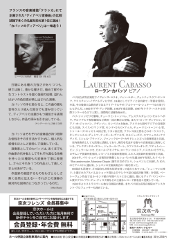 Laurent Cabasso