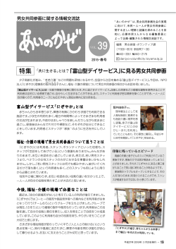 あいのかぜ （1469kbyte）