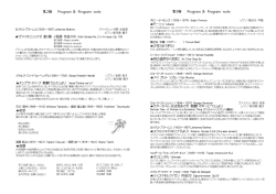 3・6 - Coming O-bird