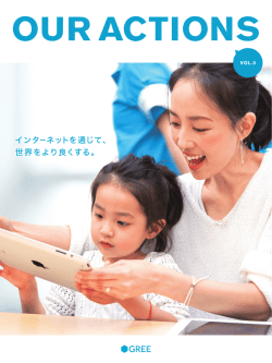 OUR ACTIONS VOL.0