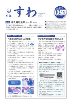 PDFファイル