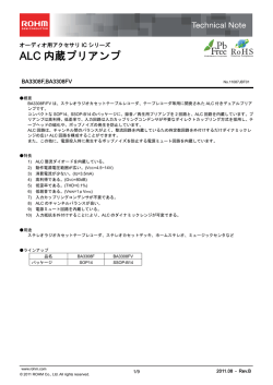 BA3308F,BA3308FV : オーディオ用LSI