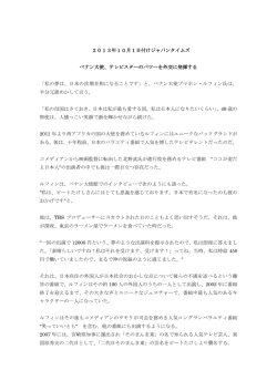 日本語翻訳はこちら - ベナン共和国大使館
