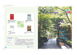 129号［PDF 1.52MB］