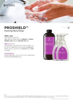 PROSHIELD - Zija International
