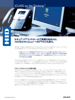 JA - HID Global