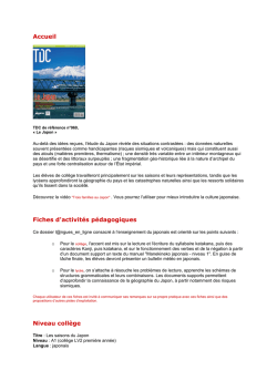 Accueil Fiches d`activit&eacute;s p&eacute;dagogiques Niveau coll&egrave;ge