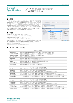 GS - 東京電機産業株式会社ホームページ