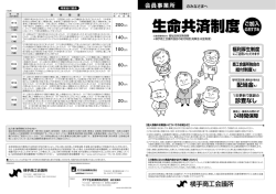 詳しくはこちら