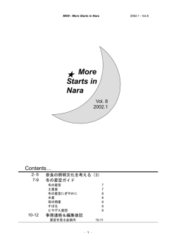 8号（714KB）