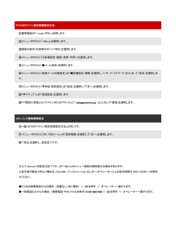 を押します。