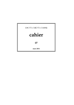 Cahier 07, mars 2011