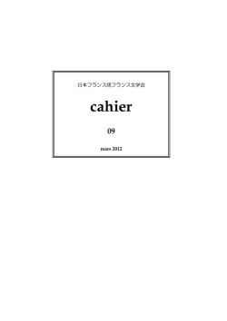 Cahier 09, mars 2012