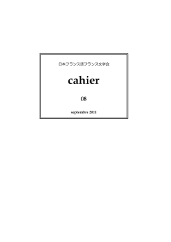 Cahier 08, sept. 2011