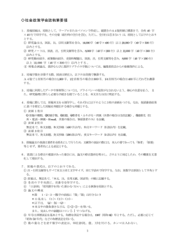 2016年2月27日施行