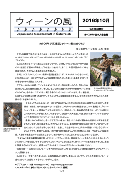 2016年10月