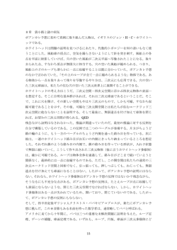 PDF形式でみる（資料2）