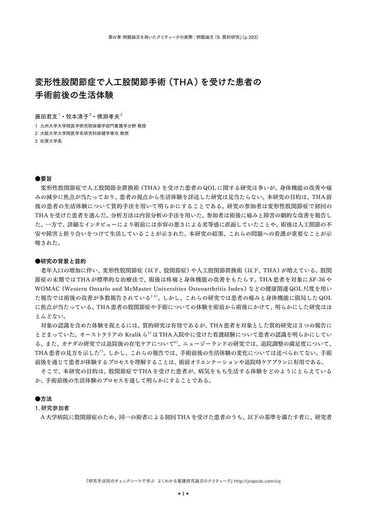 ハーバード ビジネス レビュー デザインシンキング論文ベスト10 デザイン思考の教科書 ハーバード ビジネス レビュー編集部 Diamondハーバード ビジネス レビュー編集部 ビジネス教育 Kindleストア Amazon