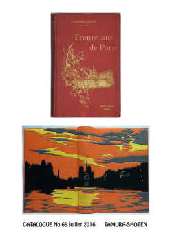 CATALOGUE No.69 juillet 2016 TAMURA-SHOTEN
