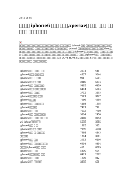 【月の】 iphone6 ケース ネイル,xperiaz3 ケース ネイル ロッテ銀行