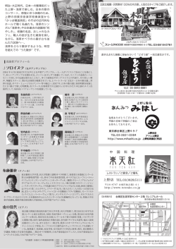 裏 - 台東区生涯学習センター