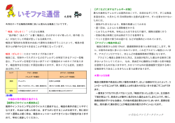 梅雨の時期と喘息について - いそむらファミリークリニック