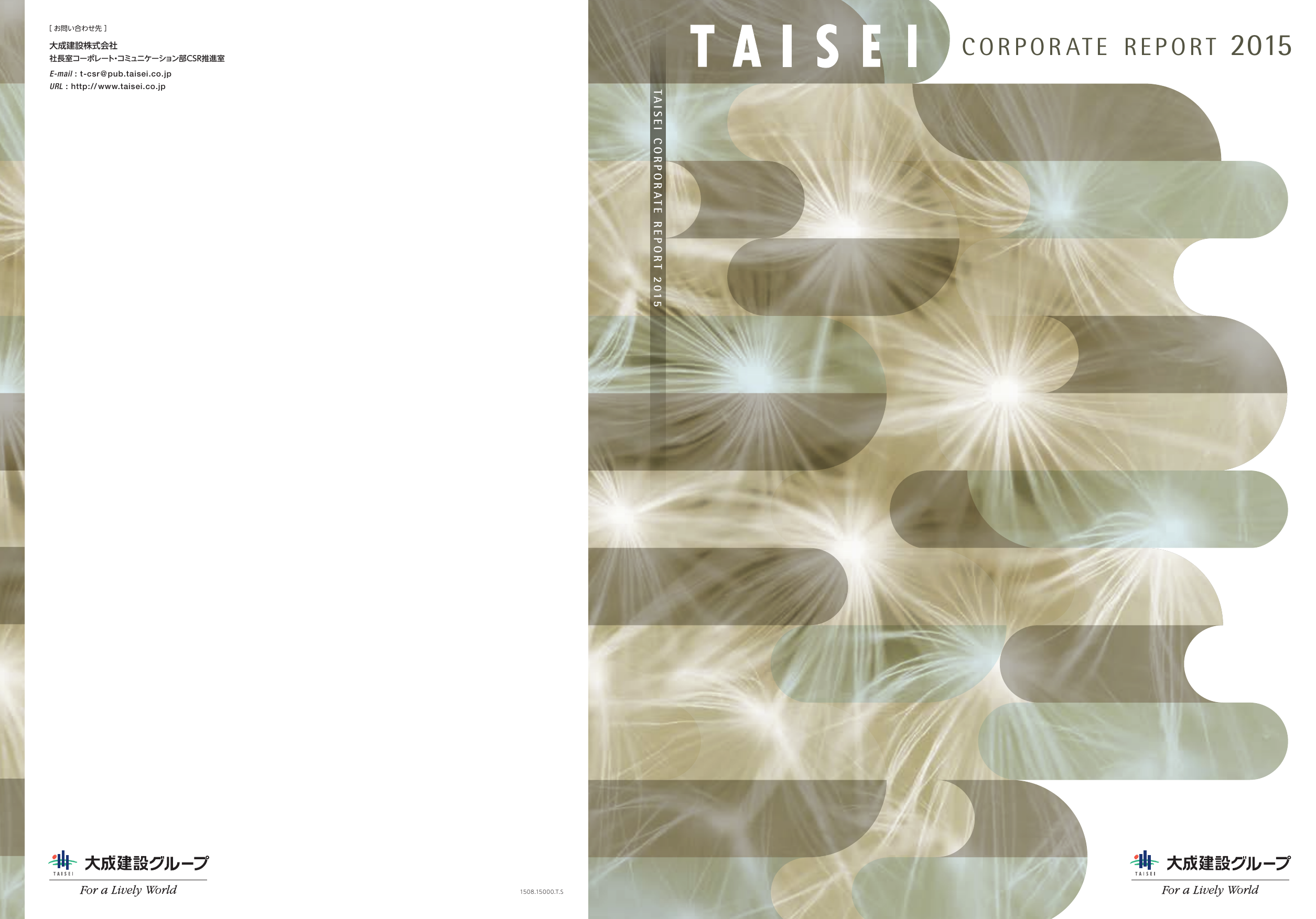 Taisei Corporate Report 15 Pdf