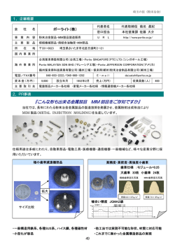 自動車編－（2）（PDF：3.1MB）