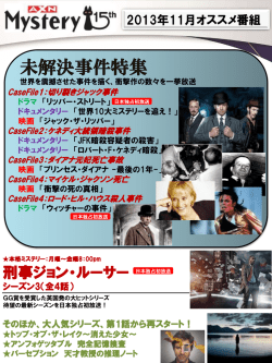 スライド 1 - 衛星テレビ広告協議会(CAB-J)