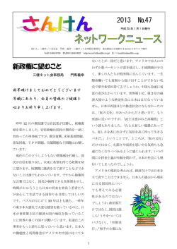 書類 - 日本ライフ