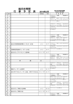 タッチラグビー