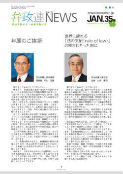 JAN.35号