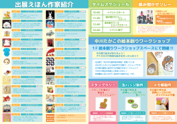 PDF版 - しまや出版