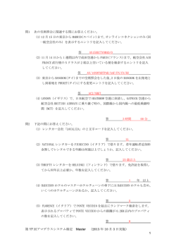 こちら
