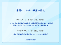 発表資料(日本語)  - PhRMA &ndash; 米国研究製薬工業協会