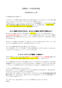 案内PDFはコチラ