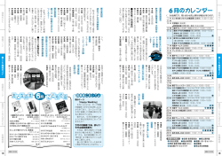 保健のページ（PDF：748KB）