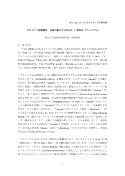 計算コスト復元飲料