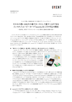その日の想い出をその場でカードにして渡すことができる インスタント