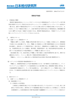 2014.06.02